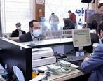 با ایجاد محدودیت های کرونایی حقوق کارمندان و بازنشستگان چه می شود ؟