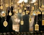 قیمت طلا پایین آمد