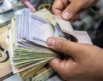 خبر خوش از حقوق کارمندان در 11 اردیبهشت | واریزی مهم دولت برای این دسته از افراد