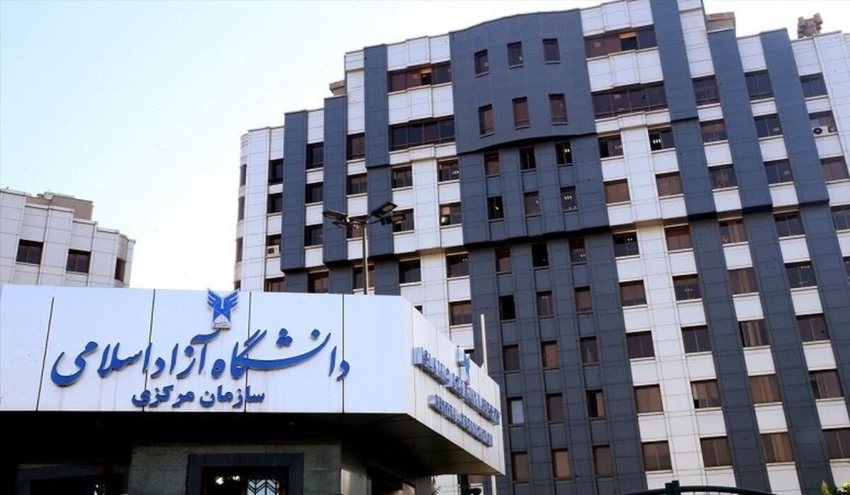 کلاس های دانشگاه آزاد حصوری شد