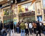 معامله گران منتظر یک سفر سیاسی! | کاهش تب قیمت دلار /