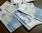 مبلغ عیدی کارمندان و بازنشستگان تعیین شد+ جزئیات طرح عیدانه برای سال جدید