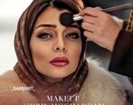 صورت سیاه ساره بیات همه را شوکه کرد