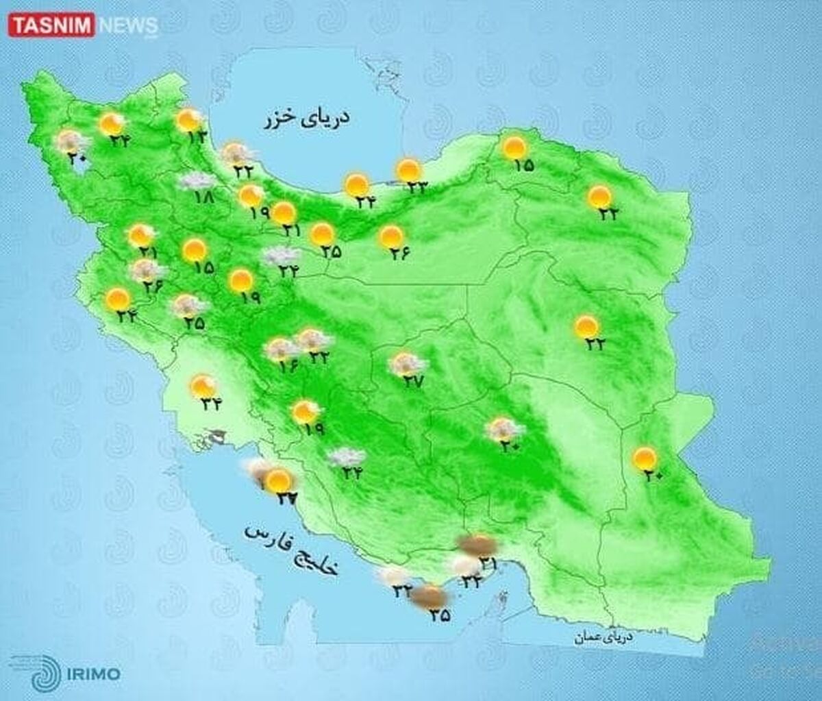 افزایش نسبی دمای کشور| پیش بینی وضعیت آب و هوا در چند روز آینده