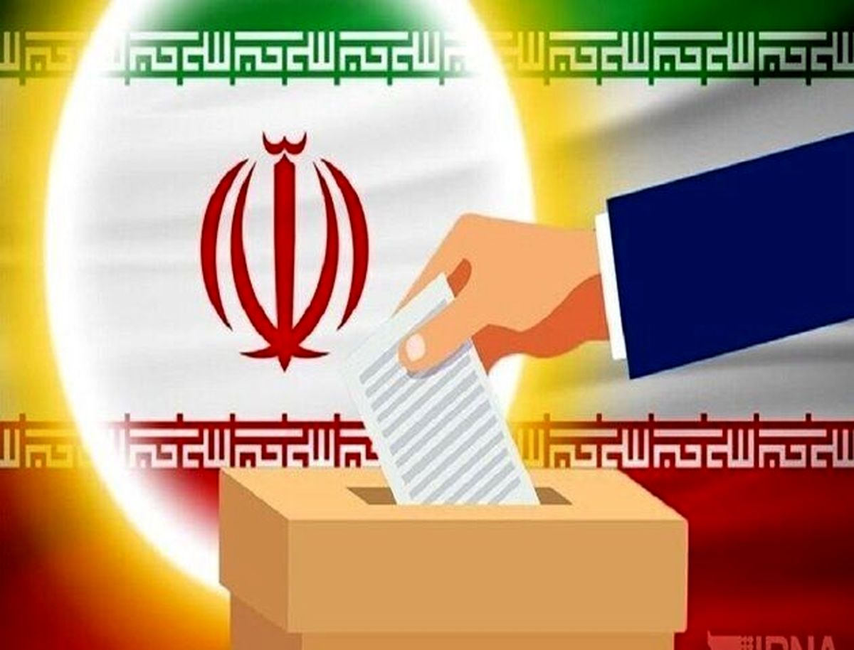 ثبت نام داوطلبان انتخابات شورا‌های روستا‌ها آغاز شد