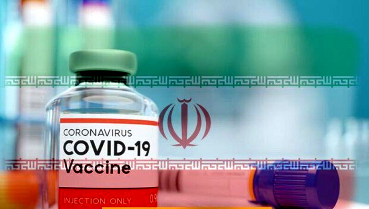 آغاز تست انسانی واکسن ایرانی + جزئیات مهم 