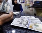 دلار 4200 دثبر مب کندوه ا