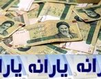 یارانه نقدی جدید در جیب این افراد | حساب بازنشستگان پرپول می شود