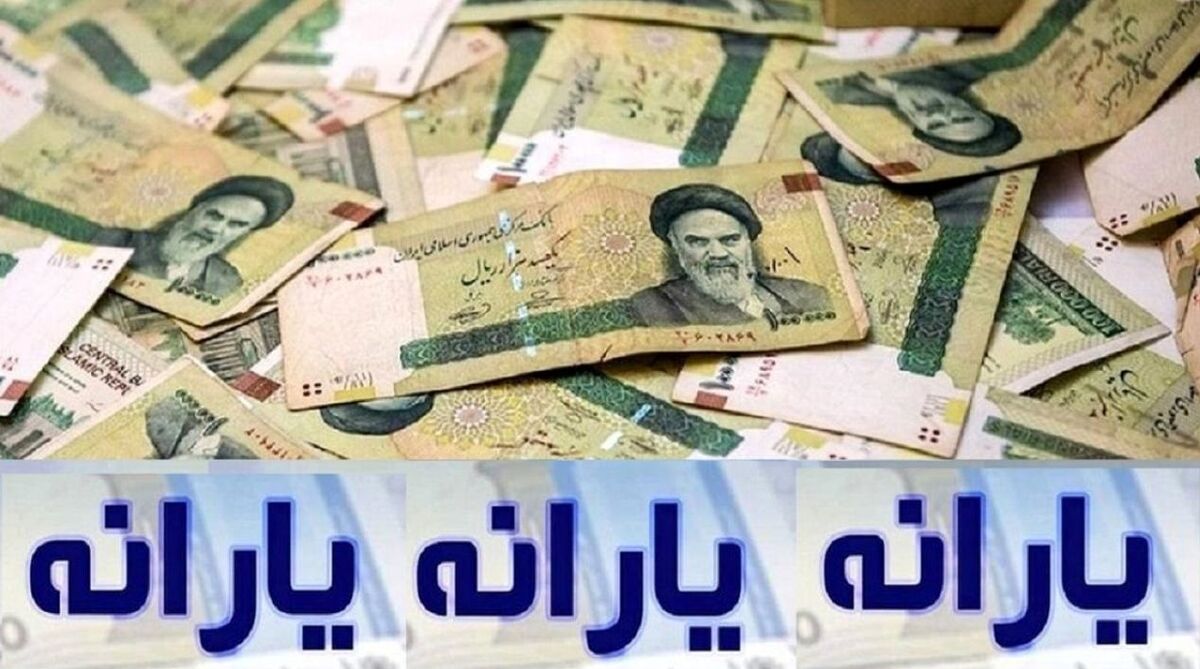 یارانه نقدی آذرماه امشب در حساب ها |  کالا برگ از این ماه اجرایی می شود