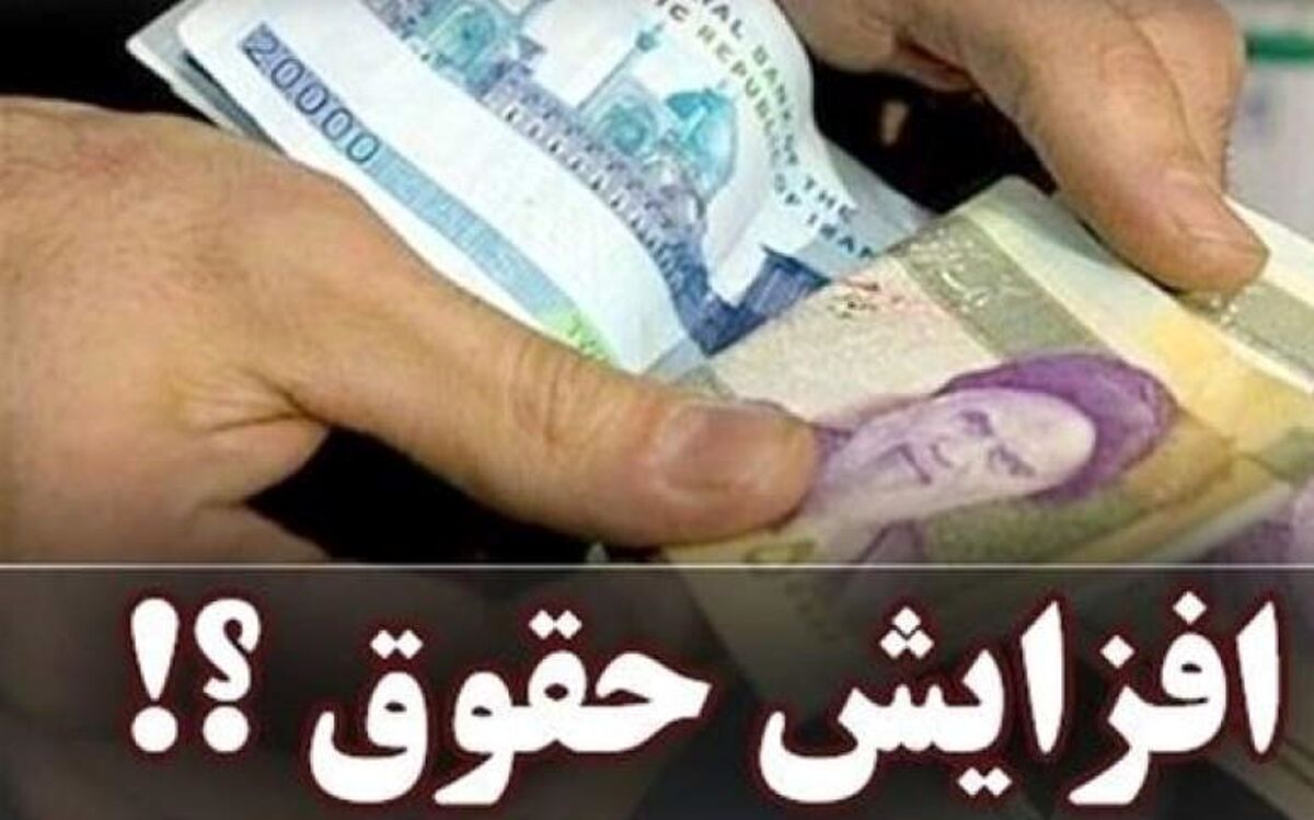 آیا دستمزد کارگران افزایش می‌یابد؟