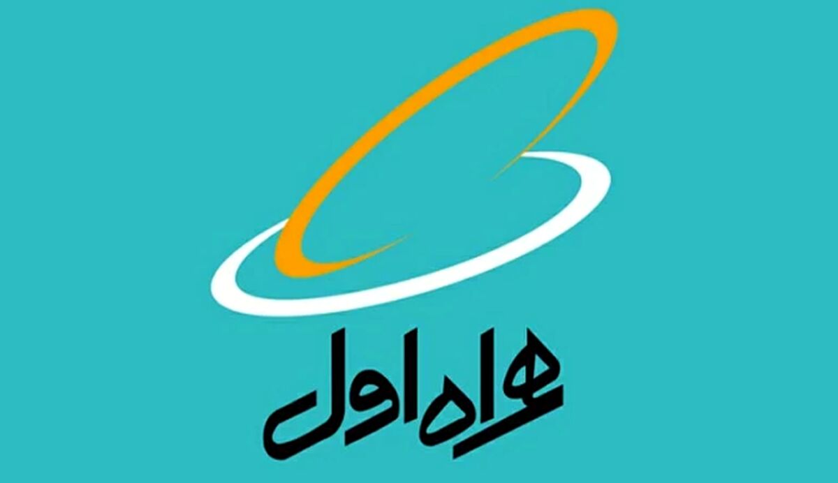   قطعی اینترنت و زیان سنگین همراه اول 