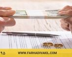 بخشیدن مهریه در طلاق توافقی اجباری است؟