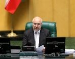 انتقاد صریح رئیس مجلس از گرانی ها