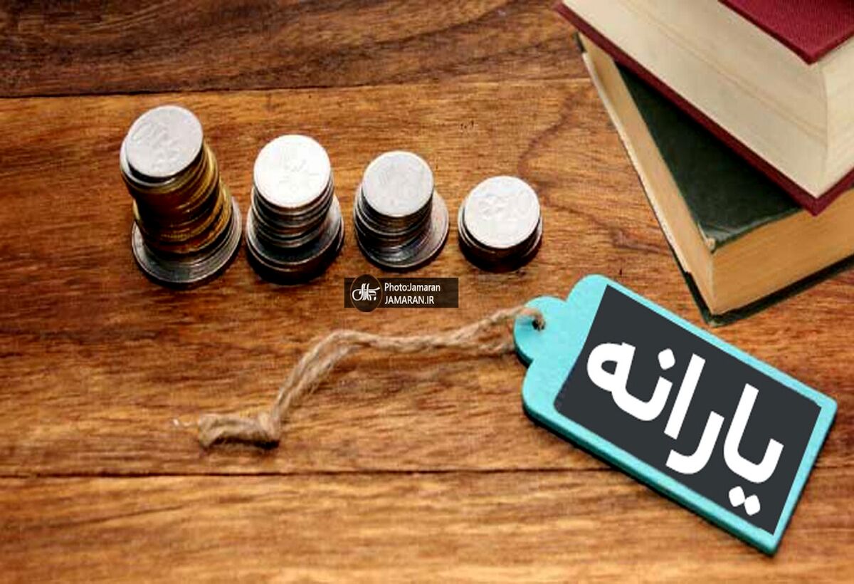 افزایش مبلغ یارانه نقدی در 1401 قطعی شد| یارانه 3 برابر می شود