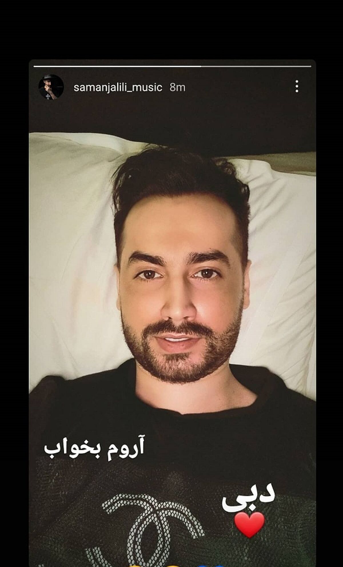 رونمایی از استایل جدید سامان جلیلی در دبی