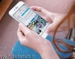 ضرورت یادگیری استفاده کامل از تمام امکانات اینستاگرام جهت بهره‌وری بیشتر
