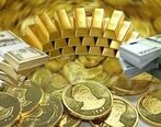 تغییر عجیب قیمت سکه + جزییات