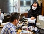 فوری؛ حقوق کارمندان افزایش یافت
