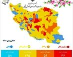 خیز دوباره شهرهای قرمز کرونایی/پایان تلخ تعطیلات نوروز