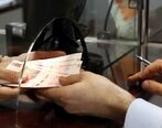 شرایط ثبت نام وام دانشجویی اعلام شد