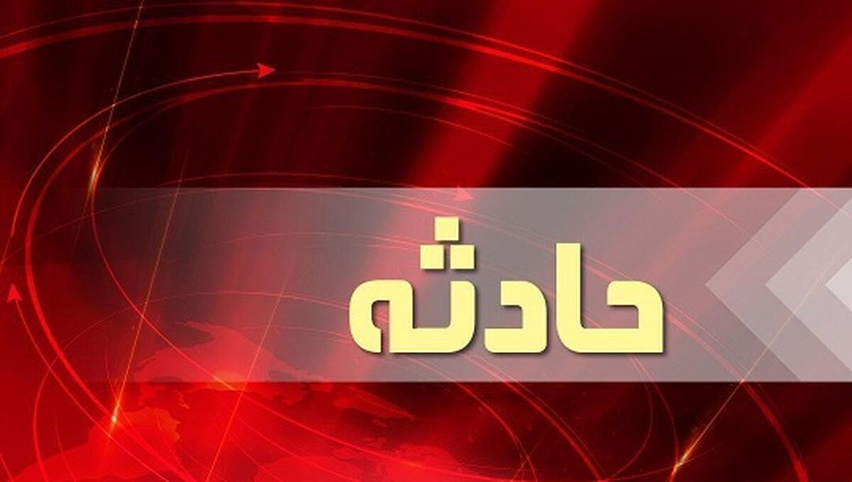 تعرض وحشتناک به دختر 21 ساله در ویلای شمال 