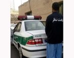 زن چاقو داد شوهر غیرتی اش قاتل شد | دست درازی رمال به زن شوهردار 
