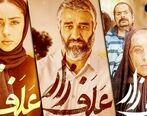 حذف فیلم محبوب جشنواره از اکران نوروزی