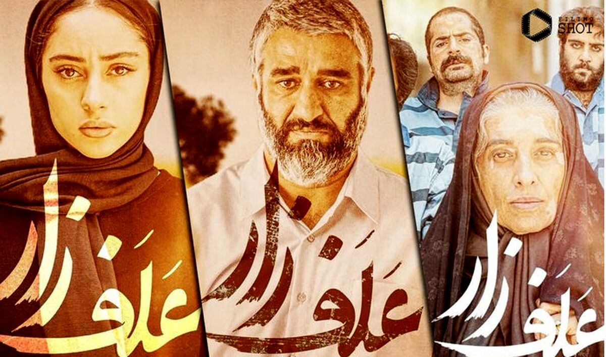 حذف فیلم محبوب جشنواره از اکران نوروزی