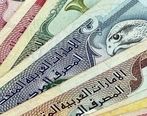 قیمت دلار، درهم و سکه امروز 25 دی 1400