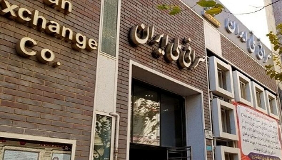 قیمت دلار و یورو در بازار | آخرین قیمت دلار امروز 18 مرداد 1401