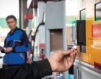 سهمیه بنزین جبرانی واریز شد+ جزئیات