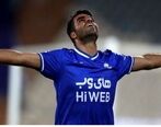 سیم خاردار به استقلال بر می گردد