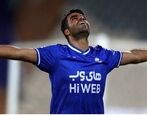 سیم خاردار به استقلال بر می گردد