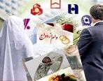 ثبت نام وام ازدواج ۹۹ / معاون امور ساماندهی جوانان درباره وام ازدواج چه می گوید؟