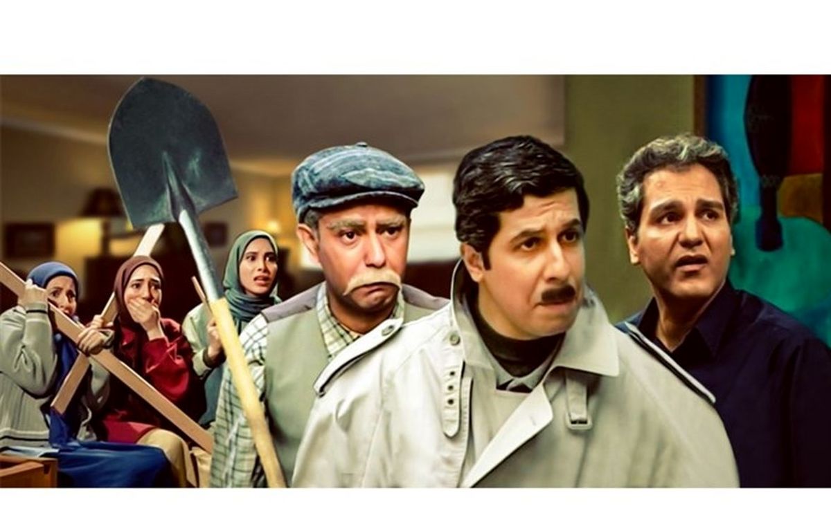 بازگشت «پاورچین» به تلویزیون