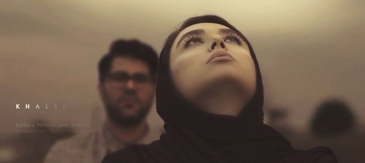 آهنگ زیبای «خلسه» برای طرفداران حامد همایون/ ویدئو
