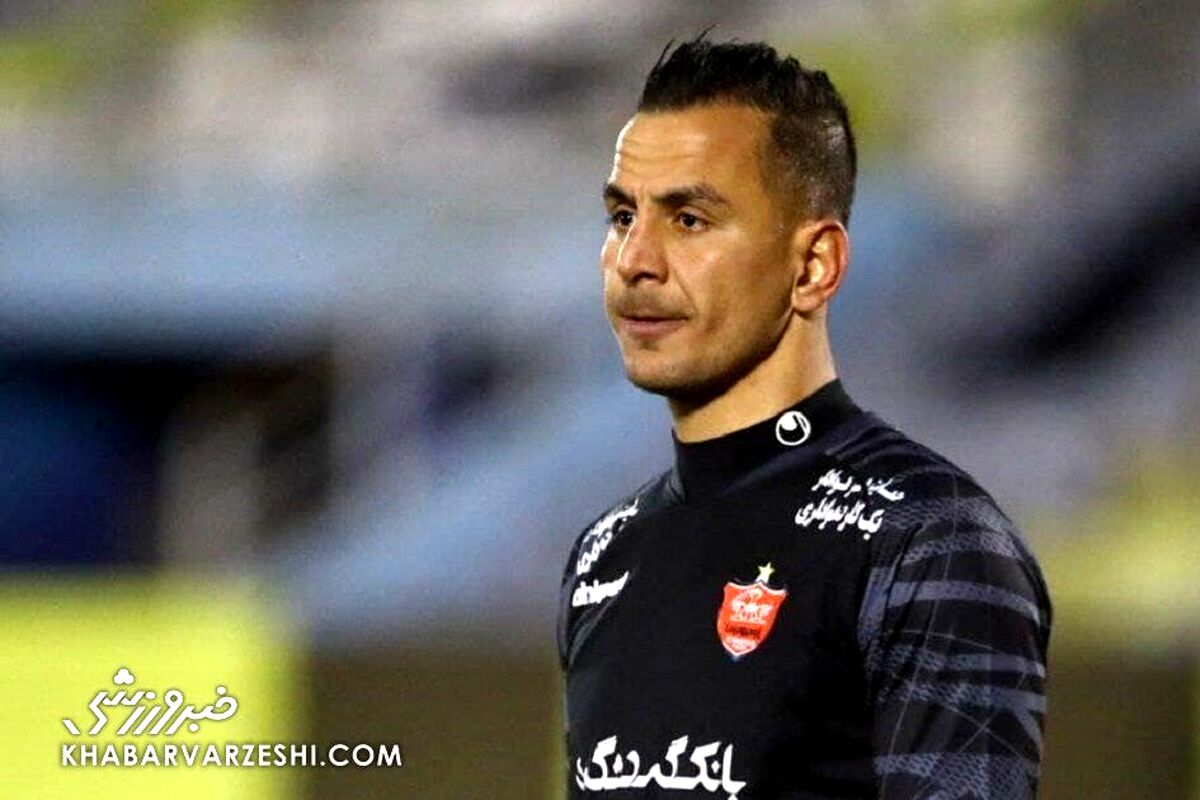 پیام معنادار گلر معروف پرسپولیس 