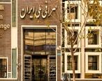 تصمیم جدید بانک مرکزی  | کانون صرافان منحل شد ؟