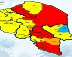 هشدار فوری| کرونا این شهرهای ایران را در نوردید