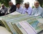پرداخت وام ۱۰ میلیونی بازنشستگان کشوری