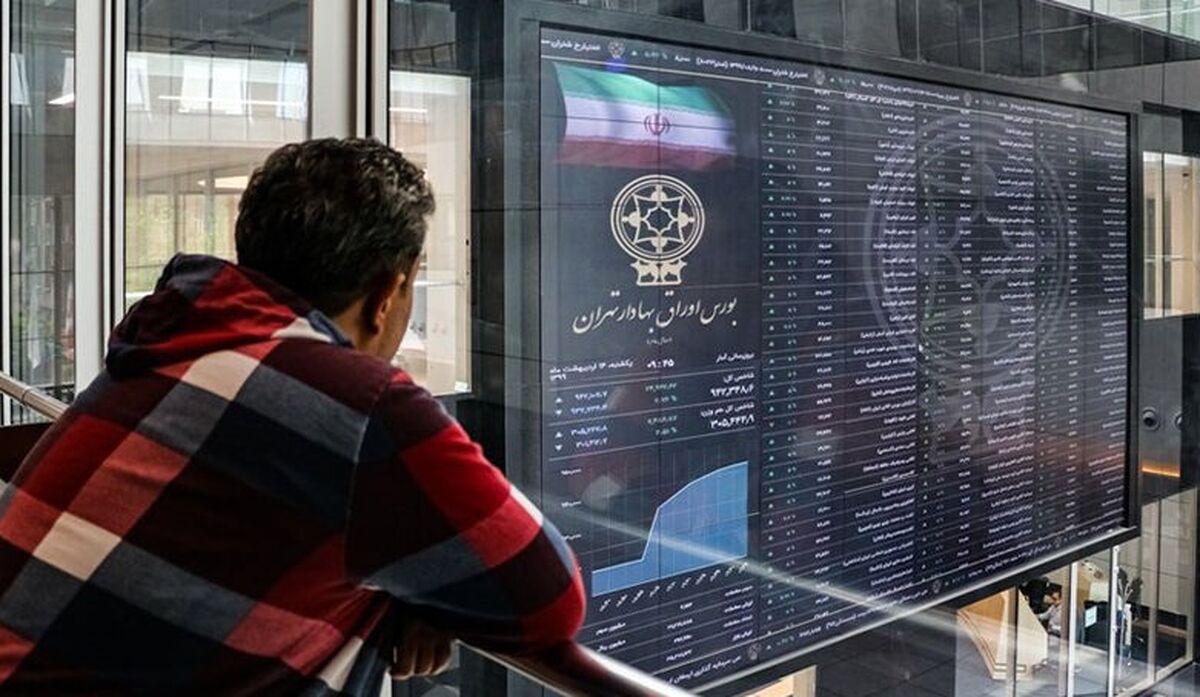 پیش بینی بورس امروز 26 فروردین 1402 | سیگنال‌های مثبت و منفی در بازار سهام