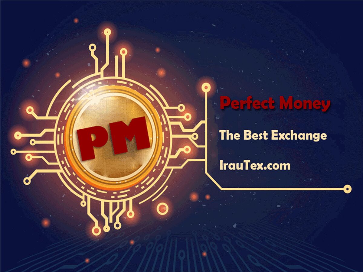 7 ویژگی صرافی های معتبر ووچر پرفکت مانی