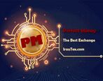 7 ویژگی صرافی های معتبر ووچر پرفکت مانی