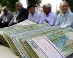 خبر جدید درباره وام بازنشستگان+ جزئیات