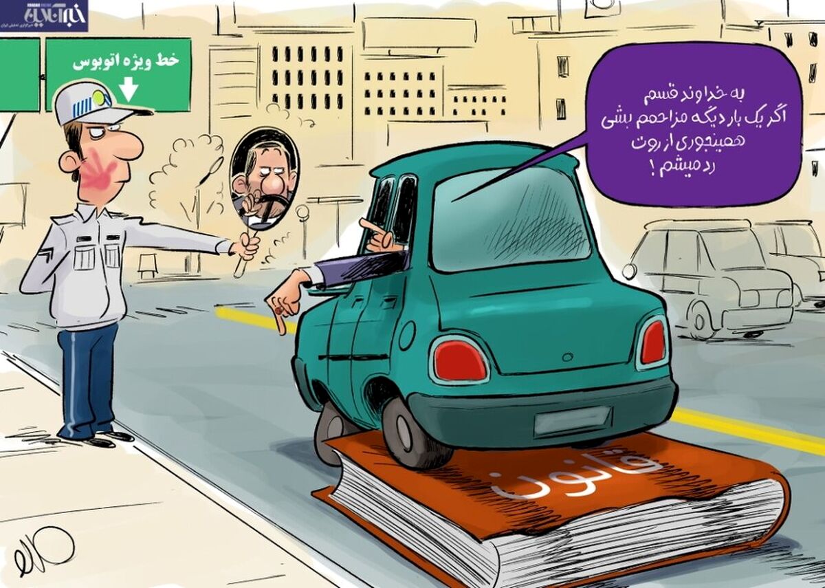 حقایق پشت پرده سیلی به سرباز 