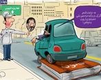 حقایق پشت پرده سیلی به سرباز 