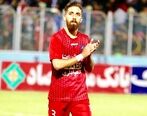 سومین بمب نقل و انتقالاتی پرسپولیس نزدیک است!