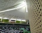 نمایندگان مجلس چقدر حقوق می گیرند؟| افشاگری جدید