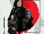 سریال دراکولا زیر تیغ سانسور می رود