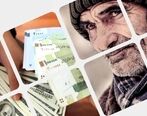خبر خوشحال کننده درباره حقوق بازنشستگان و مستمری بگیران|  اصلاح حقوق بازنشستگان و مستمری‌بگیران انجام شد